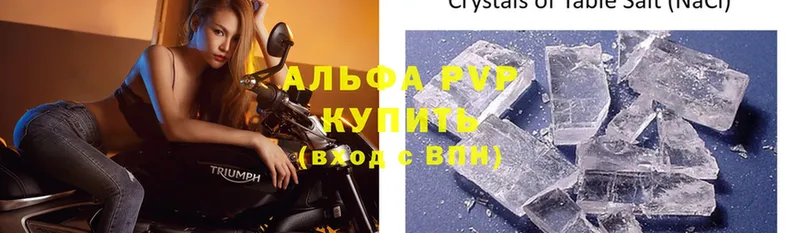 A-PVP Crystall  Лабытнанги 