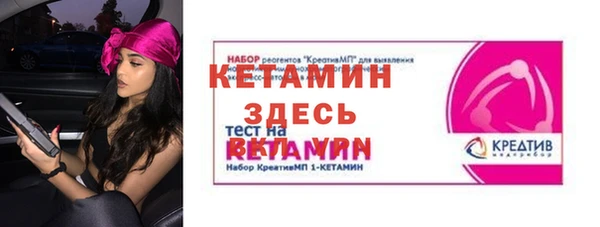 меф VHQ Беломорск