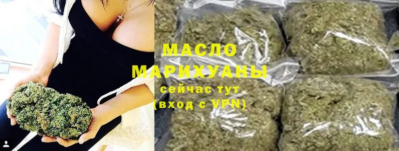 Дистиллят ТГК гашишное масло  Лабытнанги 